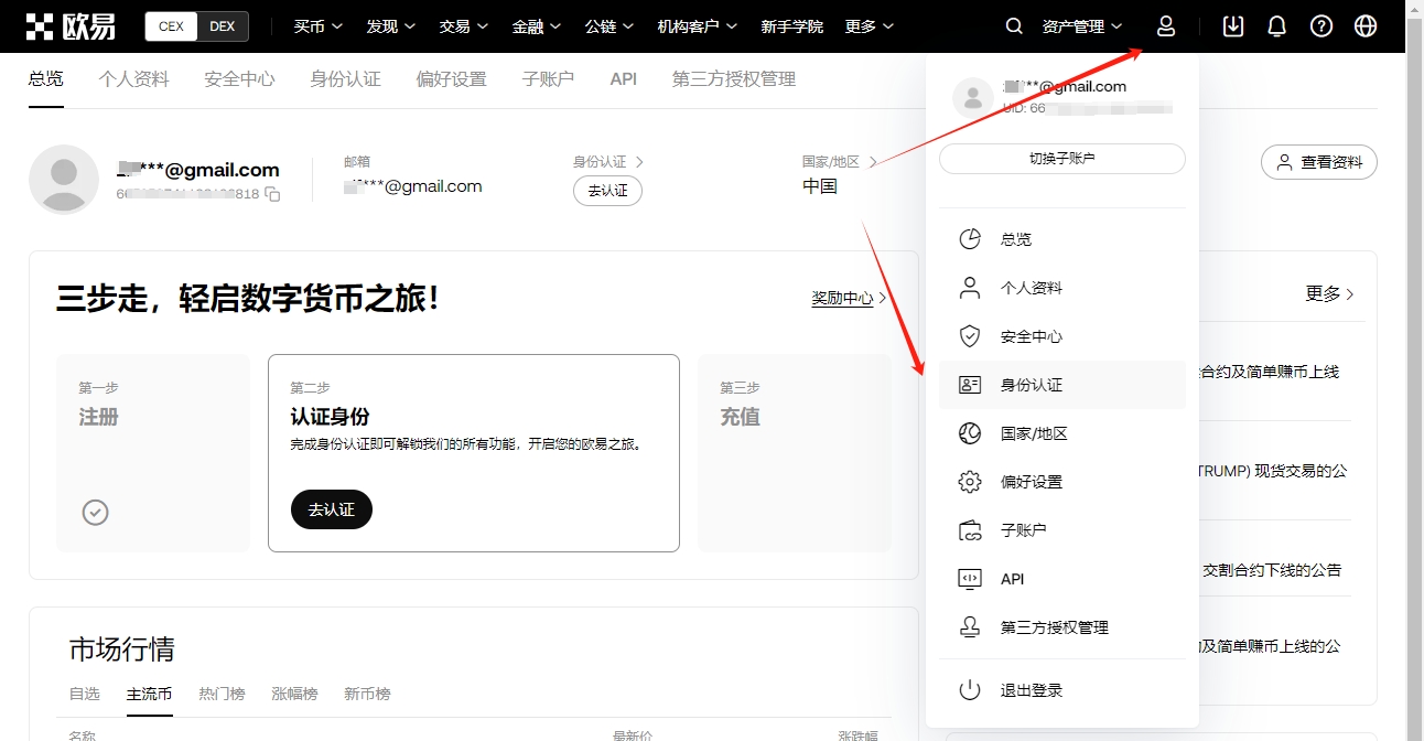 韩星南文哲,终年,岁离世,ebpay,钱包官网,ebpay下载,ebpay官网