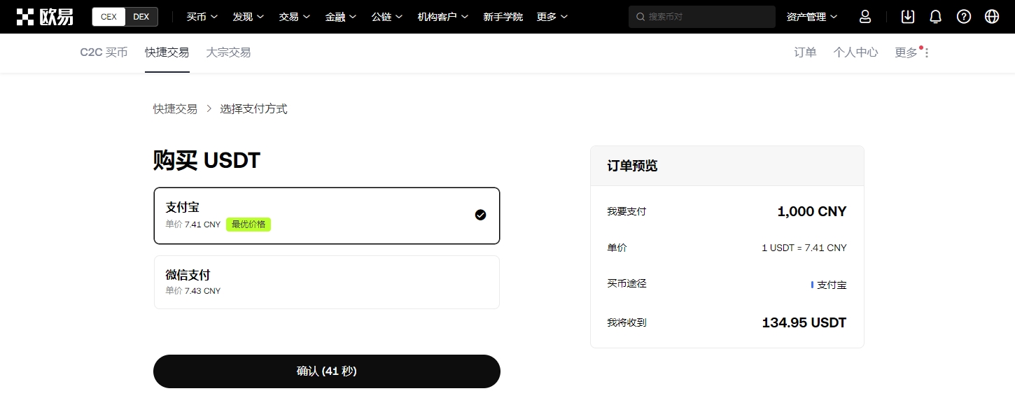 New,Ditto,热曲,ebpay,钱包官网,ebpay下载,ebpay官网