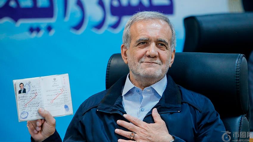 Rick,当选美联储,主席热门人,ebpay,钱包官网,ebpay下载,ebpay官网