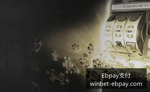 益帝极战队,战胜,荣耀战队,Ebpay支付官网,Ebpay快速支付,Ebpay价格对比,Ebpay服务,Ebpay多种支付方式