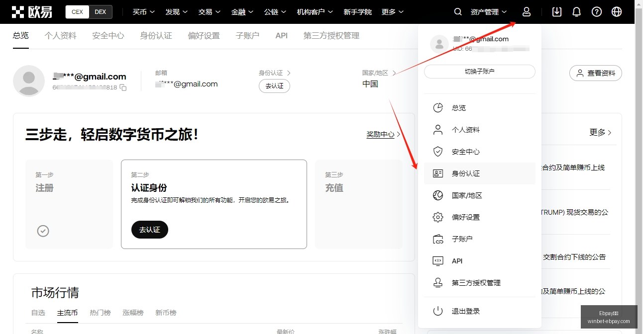 韩国股市暴,指数跌幅加,剧至,Ebpay支付官网,Ebpay快速支付,Ebpay价格对比,Ebpay服务,Ebpay多种支付方式