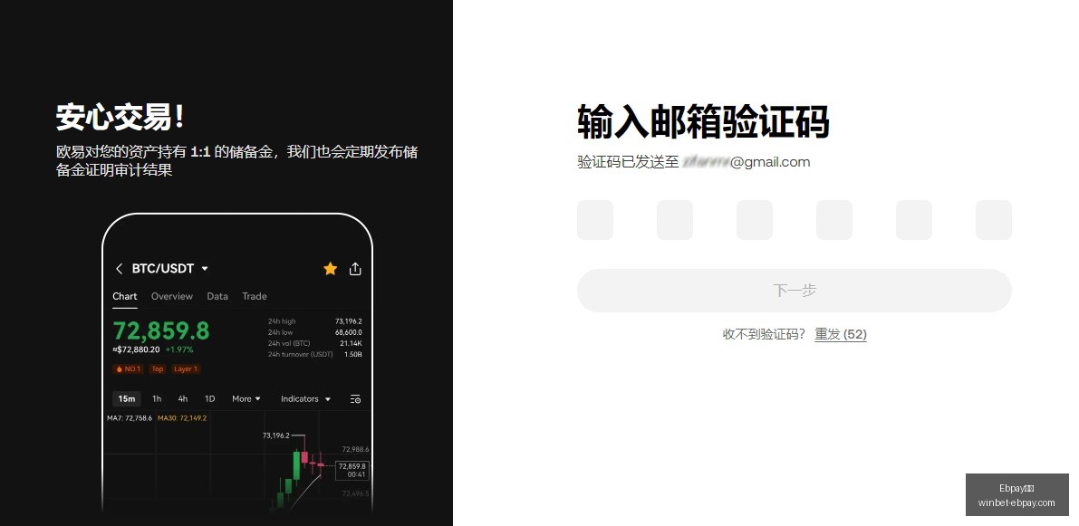 日大限将至,币安服务全,面迁移攻略,Ebpay支付官网,Ebpay快速支付,Ebpay价格对比,Ebpay服务,Ebpay多种支付方式