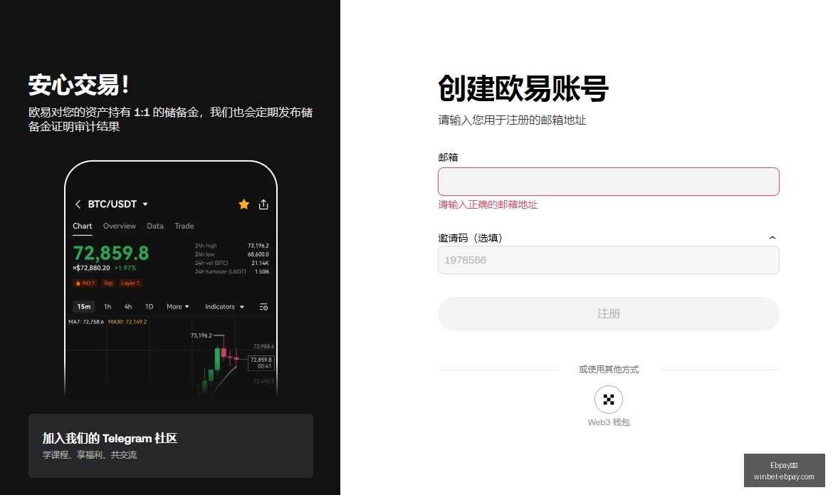 日大限将至,币安服务全,面迁移攻略,Ebpay支付官网,Ebpay快速支付,Ebpay价格对比,Ebpay服务,Ebpay多种支付方式