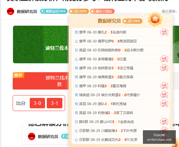 最新赛事聚,茅泉酒业助,力聂卫平杯,Ebpay支付官网,Ebpay快速支付,Ebpay价格对比,Ebpay服务,Ebpay多种支付方式