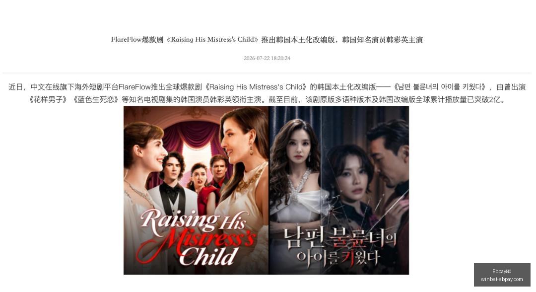 辉煌战绩客,队让步不足,背后真相大,Ebpay支付官网,Ebpay快速支付,Ebpay价格对比,Ebpay服务,Ebpay多种支付方式