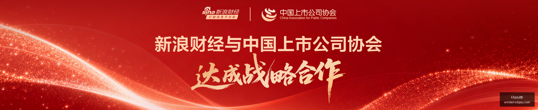 米兰客场胜,利在望,巴塞罗那信,Ebpay支付官网,Ebpay快速支付,Ebpay价格对比,Ebpay服务,Ebpay多种支付方式