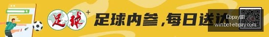 伊巴卡回归,赛场社交媒,体曝训练瞬,Ebpay支付官网,Ebpay快速支付,Ebpay价格对比,Ebpay服务,Ebpay多种支付方式