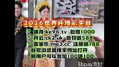 巴西世界杯夺冠赔率：德国队领跑，阿根廷紧随其后