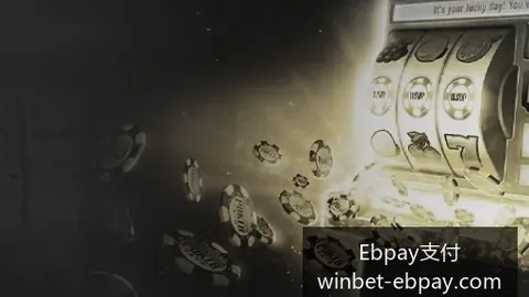 Ebpay快速支付《益帝极战队》战胜《荣耀战队》夺得冠军，成功赢得百万奖金