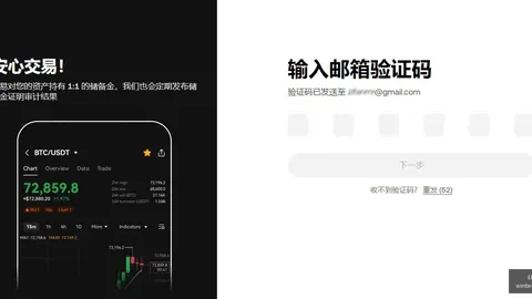 7月3日大限将至Ebpay多种支付方式：币安服务全面迁移攻略
