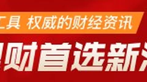 官方欲对伦纳德禁赛，需铁证为凭，避免与球员工会冲突