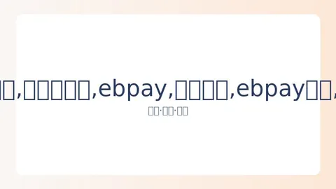 老马执教首战告捷，姚明见证刘炜退役典礼