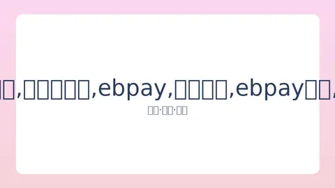 NBA内部热议赛事迁移，疫情低风险城市成目标