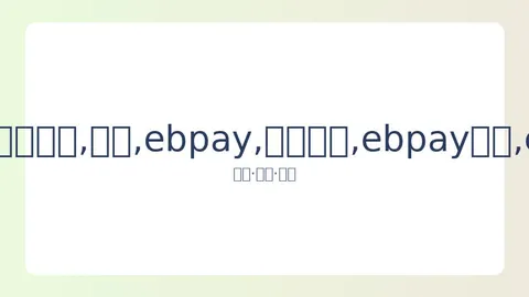 周琦因对王哲林犯规遭换下，全明星赛仅亮相51秒