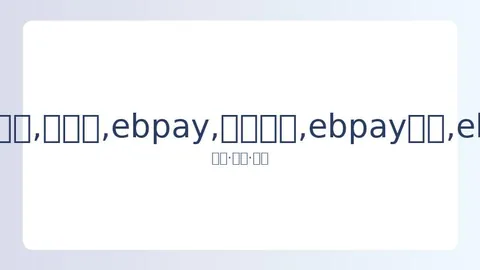 亚足联紧急会议4日召开，亚冠东亚区赛程调整在即
